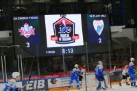 KH Energa Toruń - Re-Plast Unia Oświęcim